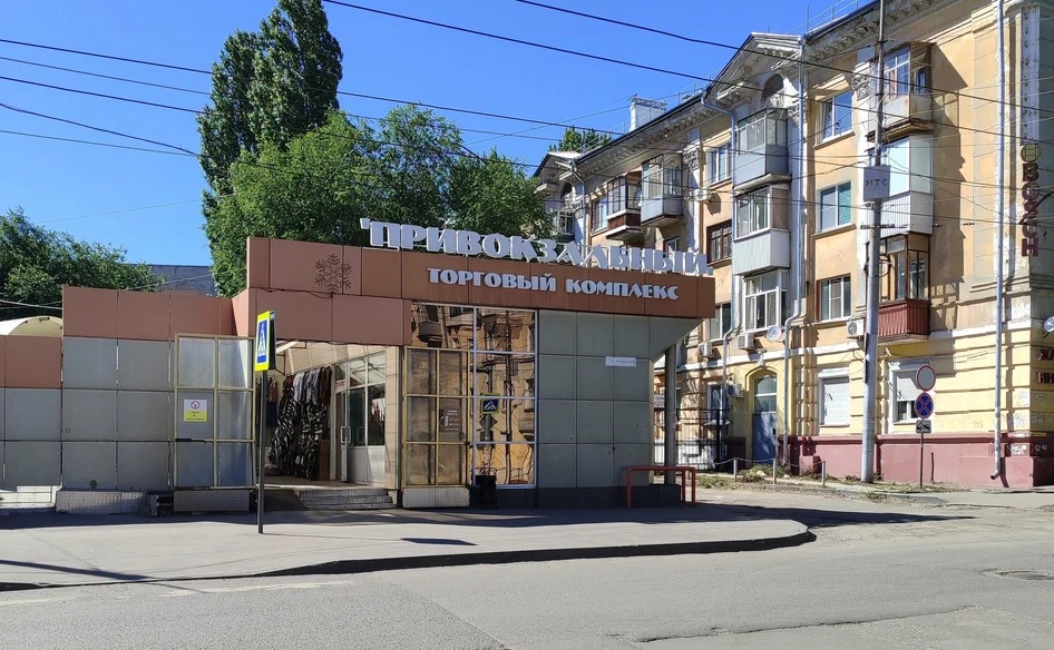 Саратовская мэрия изымает участок под Привокзальным рынком